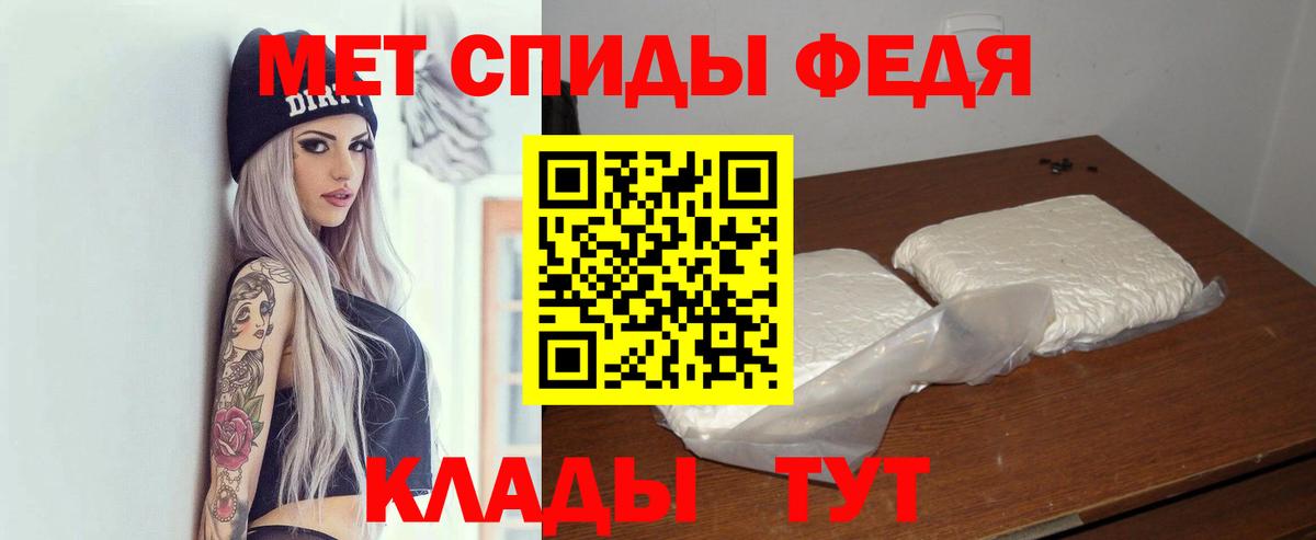 АМФ 98%  Вход с VPN  Амфетамин  Соль-Илецк 