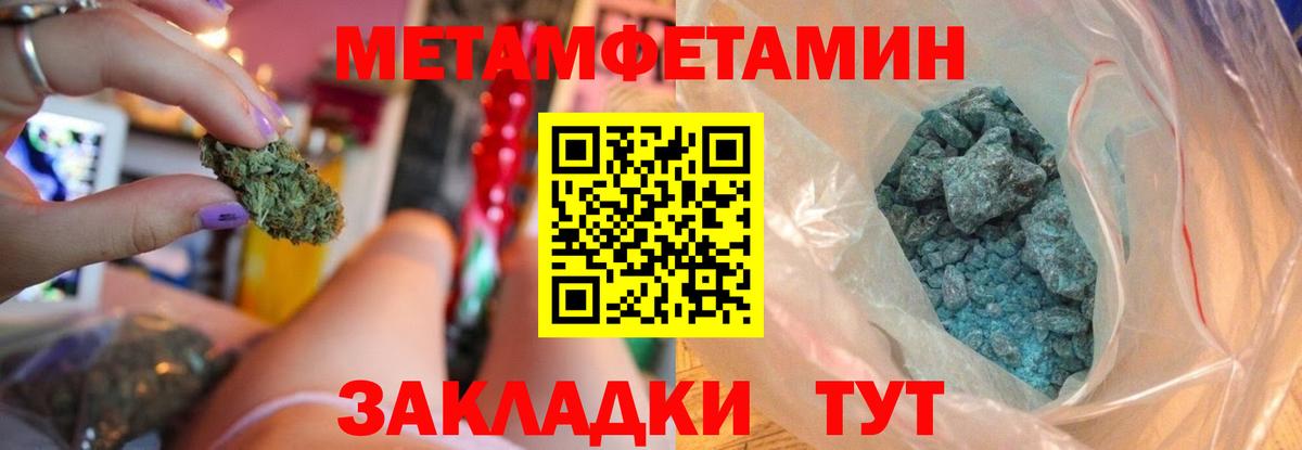АМФ Розовый Соль-Илецк