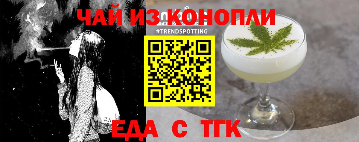 Canna-Cookies конопля  Вход с VPN  Соль-Илецк 