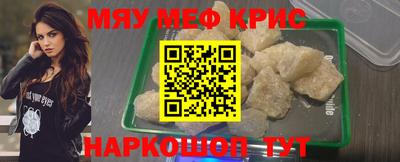 дживик Пенза