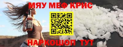 дживик Пенза