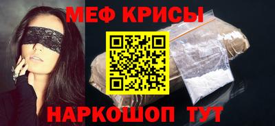 мет Партизанск