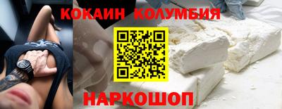 2c-b Первоуральск