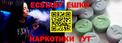 2c-b Первоуральск