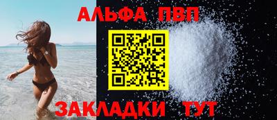 дживик Пенза