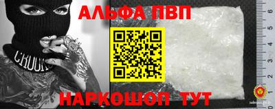 дживик Пенза