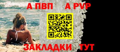 дживик Пенза