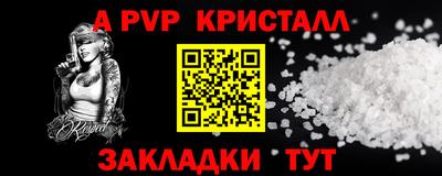 мет Партизанск