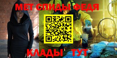мет Партизанск