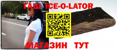 мет Партизанск