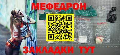 мет Партизанск