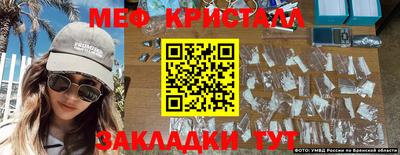 мет Партизанск