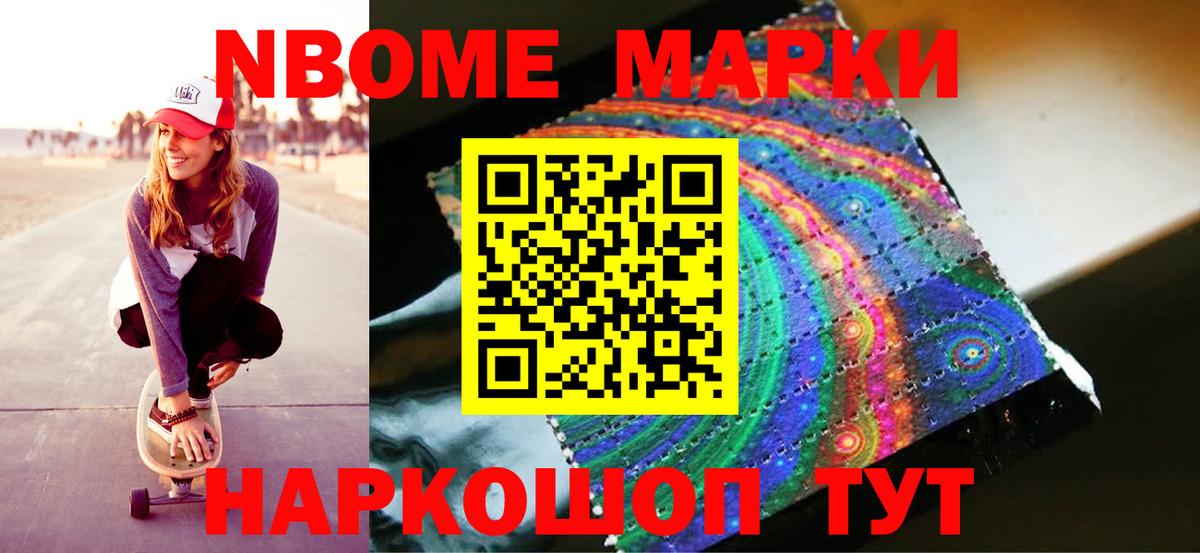 LSD-25 экстази ecstasy Соль-Илецк