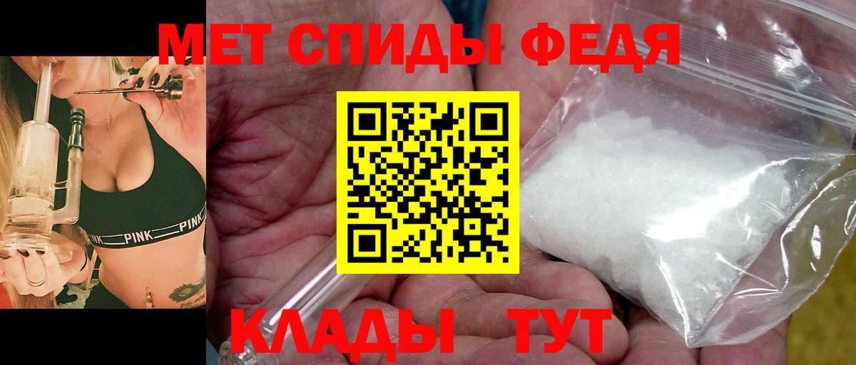 Соль-Илецк  Первитин мет  Первитин мет  Вход с VPN 
